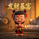 蝴蝶兰大辣椒和火凤凰比较